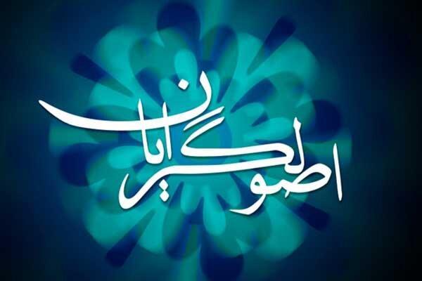 لیست اصولگرایان برای تهران در حال نهایی شدن است ، فهرست اسامی