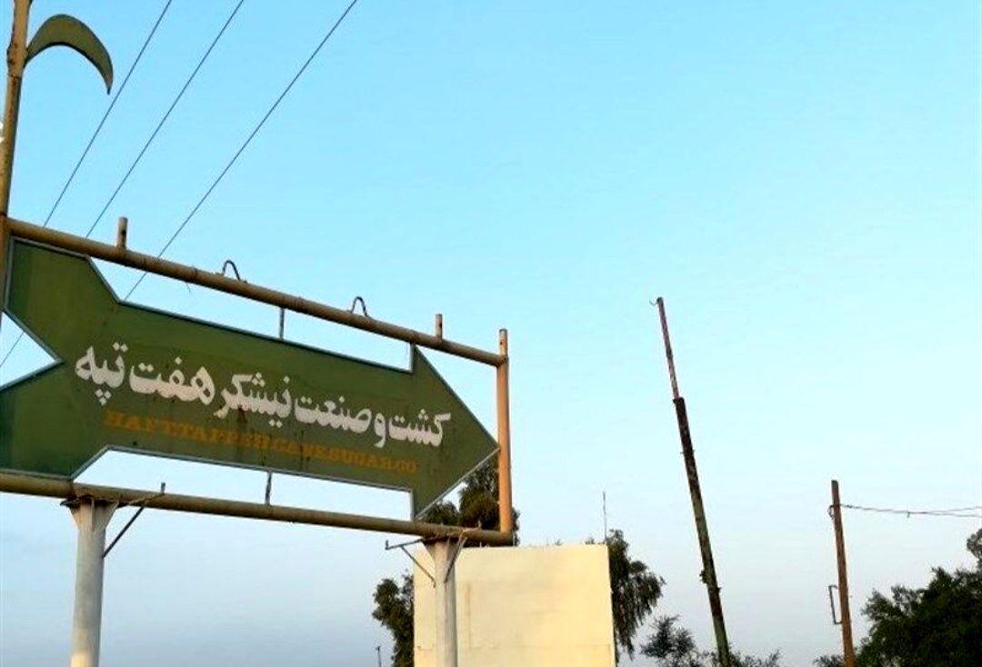 حقوق یک ماه کارگران به زودی پرداخت می شود حقوق یک ماه کارگران به زودی پرداخت می گردد