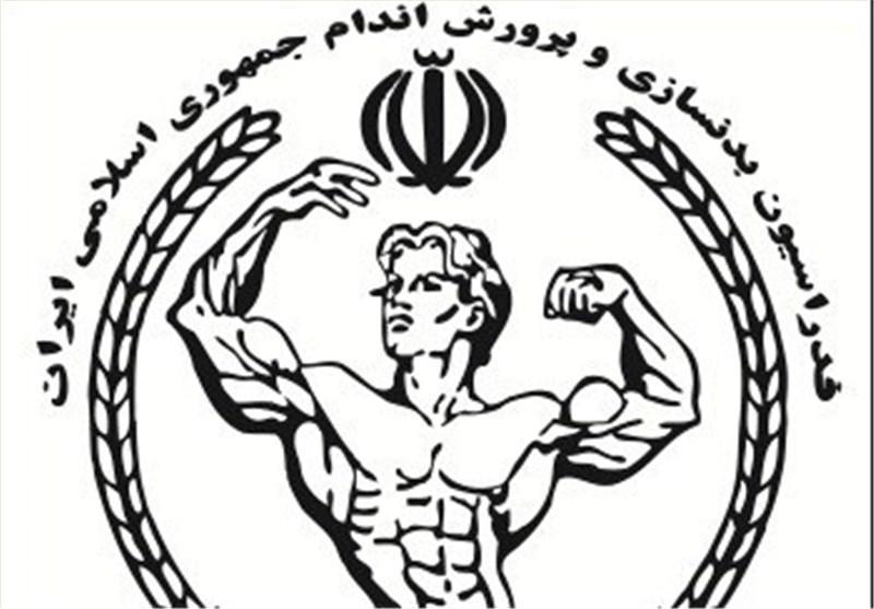 ادامه پیگیری سرپرست فدراسیون بدنسازی برای بازگشایی باشگاه ادامه پیگیری سرپرست فدراسیون بدنسازی برای بازگشایی باشگاه ها