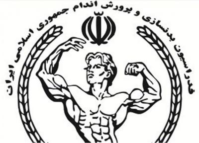 ادامه پیگیری سرپرست فدراسیون بدنسازی برای بازگشایی باشگاه ها