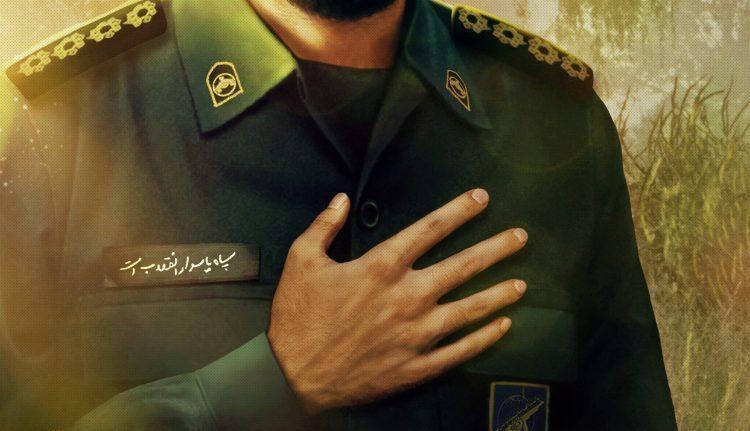 10 عکس پروفایل روز پاسدار و پاسداری جدید و خاص