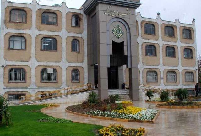 شهرداری اراک از بزرگترین بدهکاران وزارت نیرو در استان مرکزی شهرداری اراک از بزرگترین بدهکاران وزارت نیرو در استان مرکزی است