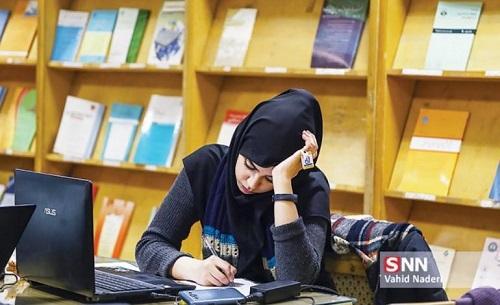آخرین مهلت ثبت نام پذیرفته شدگان با سوابق تحصیلی دانشگاه آخرین مهلت ثبت نام پذیرفته شدگان با سوابق تحصیلی دانشگاه صنعتی شیراز اعلام شد