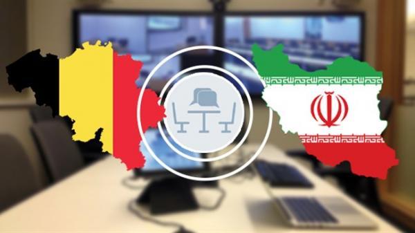 وبینار فرصت های تجاری و سرمایه گذاری بین ایران و بلژیک 27 بهمن برگزار می گردد