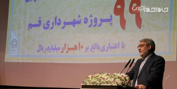 الحاق دو شهرستان به قم نهایی می شود الحاق دو شهرستان به قم نهایی می گردد