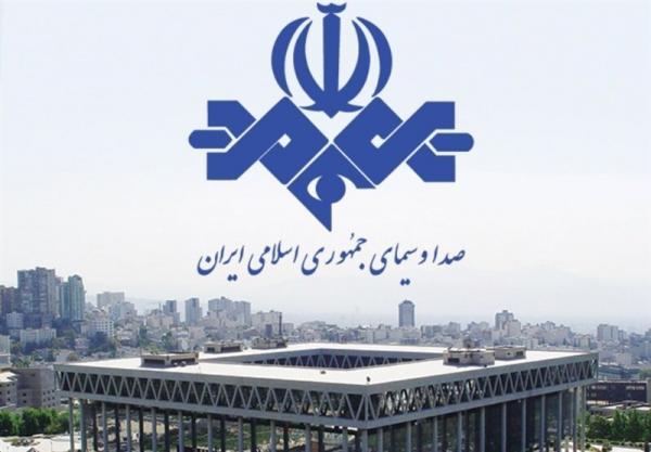 صدا و سیما در انتظار آینده بهتر
