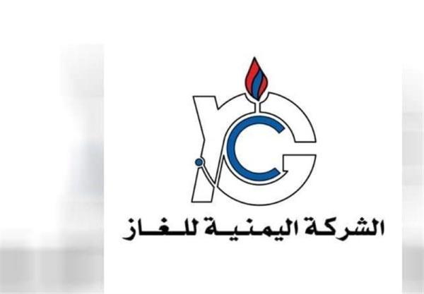 توقیف کشتی حامل گاز مایع مردم یمن از سوی ائتلاف سعودی