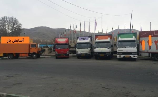 وانت بار و اتوبارهای خوب را به راحتی شناسایی کنید وانت بار و اتوبارهای خوب را به راحتی شناسایی کنید