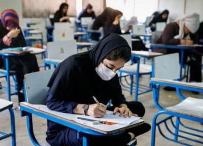اطلاعیه های مهم دانشگاه ها پس از اعلام تعطیلی ، شرایط برگزاری امتحانات دانشگاه ها معین شد