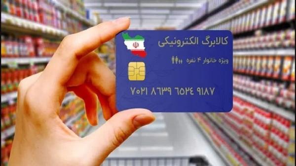 آغاز طرح کالابرگ الکترونیکی در بوشهر آغاز طرح کالابرگ الکترونیکی در بوشهر